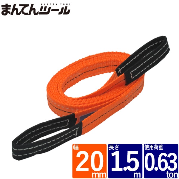 �٥�ȥ���� ��20mm Ĺ��1.5m