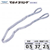 ���饤�ޥ������� HE ξü������ 0.5ton ��37mm Ĺ��2.5m