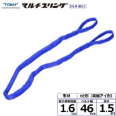 ���饤�ޥ������� HE ξü������ 1.6ton ��46mm Ĺ��1.5m