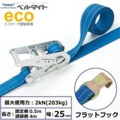 ٥륿 åȥХå եåȥեå 25mm Ĺ0.5m+4m