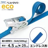 ٥륿 åȥХå ɥ쥹 25mm Ĺ4.5m