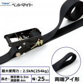 ���٥륿���� ������åȥХå��� ξü���� ��25mm Ĺ��0.5m+4m