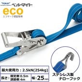 ٥륿 ƥ쥹åȥХå ƥ쥹ʥեå 25mm Ĺ0.5m+4m