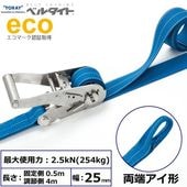 ٥륿 ƥ쥹åȥХå ξü 25mm Ĺ0.5m+4m