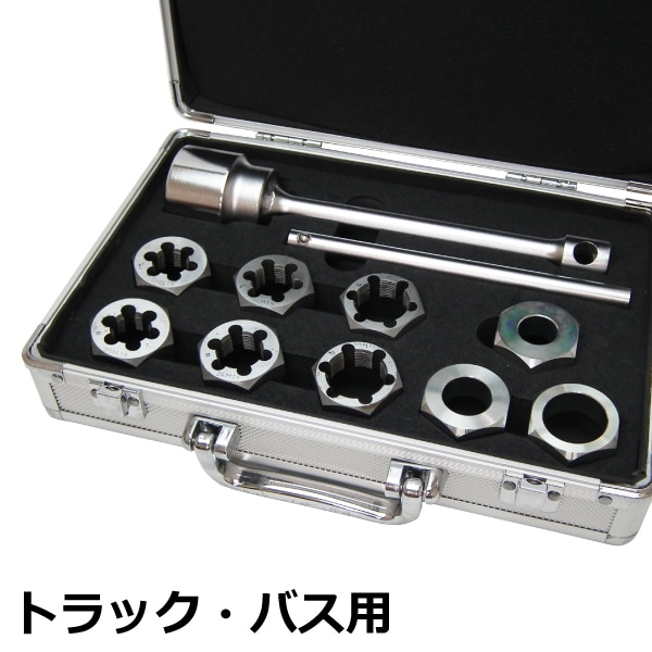 TB リスレッディングツール 【トラック・バス用】 | トラック用品