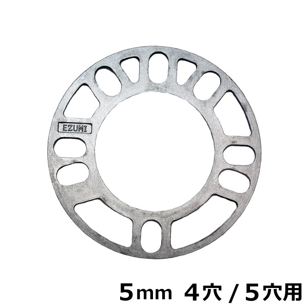 ホイールスペーサー 5mm 4穴/5穴用 | 整備用品/工具,タイヤ/足回り整備