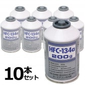 日立 HFC-134a HITACHI (日立) 30缶セット カーエアコン用冷媒
