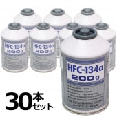 セット売10本 カーエアコンガス 200g HFC-134a | 整備用品/工具