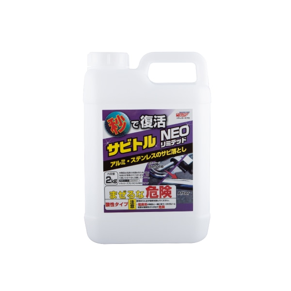 ���ӥȥ�NEO��ߥƥå� 2kg 593027