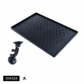 NEWダッシュボードトレイ 吸盤マウント付き 小 303×205mm 594434