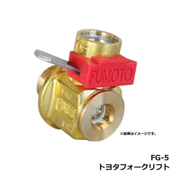 麓技研エコオイルチェンジャー FG-5 トヨタフォークリフト | トラック