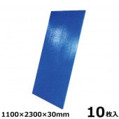 ��沽�ع��� �ߥʥ��ڡ������������Ϻ ü����ʤ����/�����ʡ����å� 1100��2300��30mm 10����