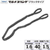 饤ޥ HE  ξü ֥å 1.6ton 40mm Ĺ1.5m