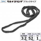 ���饤�ޥ������� HN ����ɥ쥹�� �֥�å������� 3.2ton ��52mm Ĺ��1m