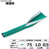 �ޥ����������䶯��SMT ����ɥ쥹���� ���󥰥� 1ton�� Ĺ��0.5m