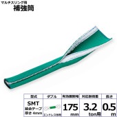 �ޥ����������䶯��SMT ����ɥ쥹����  ���֥� 3.2ton�� Ĺ��0.5m