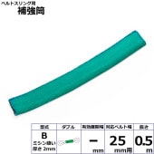 �٥�ȥ�������䶯��B ���֥� ��25mm�� Ĺ��0.5m