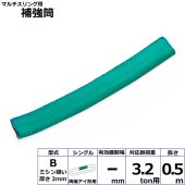 �ޥ����������䶯��B ξü�������� ���󥰥� 3.2ton�� Ĺ��0.5m