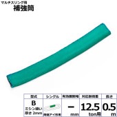 �ޥ����������䶯��B ξü�������� ���󥰥� 12.5ton�� Ĺ��0.5m