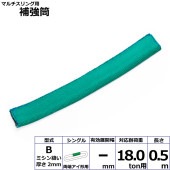 �ޥ����������䶯��B ξü�������� ���󥰥� 18ton�� Ĺ��0.5m