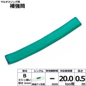 �ޥ����������䶯��B ξü�������� ���󥰥� 20ton�� Ĺ��0.5m