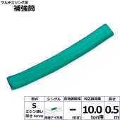 �ޥ����������䶯��S ξü�������� ���󥰥� 10ton�� Ĺ��0.5m