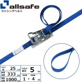 ��å��󥰥٥�� �롼�� ��25mm Ĺ��1+4m ��