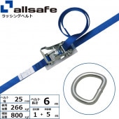 ��å��󥰥٥�� �ǥ륿��� ��25mm Ĺ��1+5m ��