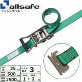 å󥰥٥ ƥ쥹T-ԡ 35mm Ĺ1+2m 