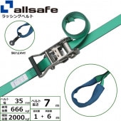 ��å��󥰥٥�� ���ƥ�쥹�����ܤ� ��35mm Ĺ��1+6m ��