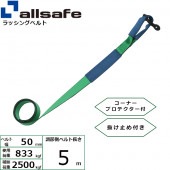 ��å����佤�ѥ٥�� ���ܤ� Ĵ��¦ ��50mm Ĺ��5m ��