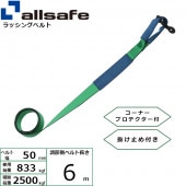 ��å����佤�ѥ٥�� ���ܤ� Ĵ��¦ ��50mm Ĺ��6m ��