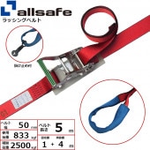 ��å��󥰥٥�� ���ܤ� ��50mm Ĺ��1+4m ��