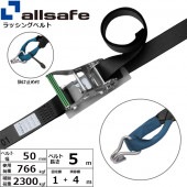 ��å��󥰥٥�� ���ܤ�&�ʥ����եå� ��50mm Ĺ��1+4m ��