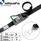 ��å��󥰥٥�� ��ž���ʥåץեå� ��50mm Ĺ��1+6m ��