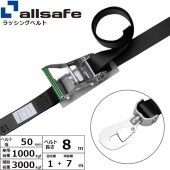 ��å��󥰥٥�� ��ž���ʥåץեå� ��50mm Ĺ��1+7m ��