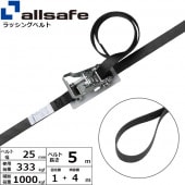 ��å��󥰥٥�� �롼�� ��25mm Ĺ��1+4m ��