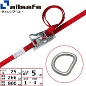 ��å��󥰥٥�� �ǥ륿��� ��25mm Ĺ��1+4m ��