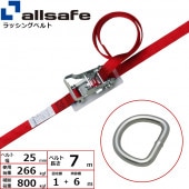 ��å��󥰥٥�� �ǥ륿��� ��25mm Ĺ��1+6m ��