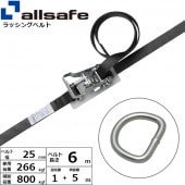 ��å��󥰥٥�� �ǥ륿��� ��25mm Ĺ��1+5m ��