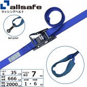 ��å��󥰥٥�� ���ܤ� ��35mm Ĺ��1+6m ��