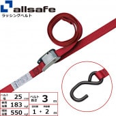 ��å��󥰥٥�� ξü�����ץ�եå� ��25mm Ĺ��1+2m ��