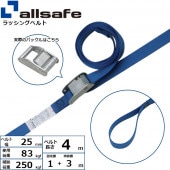 ��å��󥰥٥�� ξü�롼�� ��25mm Ĺ��1+3m ��