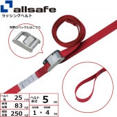 ��å��󥰥٥�� ξü�롼�� ��25mm Ĺ��1+4m ��