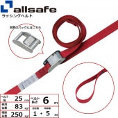 ��å��󥰥٥�� ξü�롼�� ��25mm Ĺ��1+5m ��