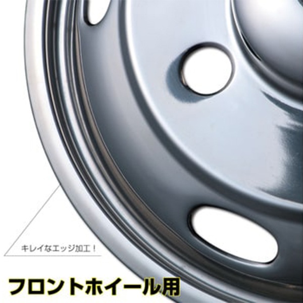 早い者勝ち、美品！４トン、ホイールライナーセット　17.5 Amazon | レンジャー 4トン 17.5インチ 汎用 ホイールライナー