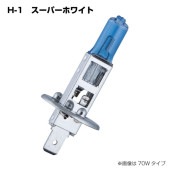 H-1 �ϥ�����Х�� �����ѡ��ۥ磻�� 24V 528058