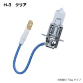 H-3 �ϥ�����Х�� ���ꥢ 24V 70W 528067