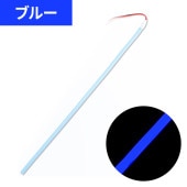 COB�⡼�� ���ȥ�åץ饤�ȥơ��� LED�⡼��ơ��� 300mm �֥롼 530171