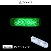 トラック用品/パーツ,ランプ/電飾パーツ,車高灯 | まんてん
